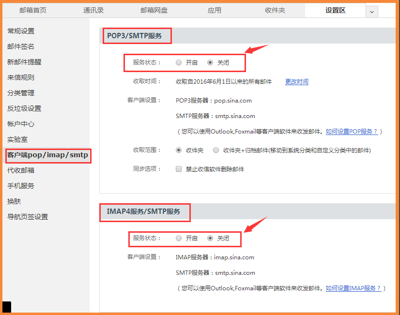 xinlang(2).png