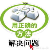 應(yīng)對客戶出低價的方法，你需要看看