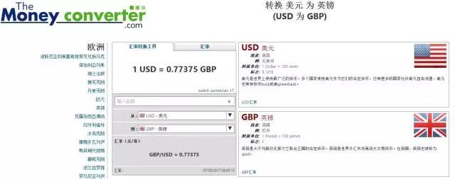換算.jpg