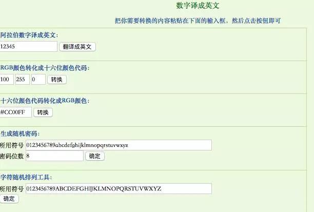 數(shù)字譯成英文.jpg