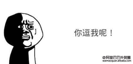 無效虛假詢盤，如何避免上當？