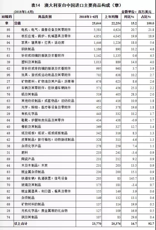 微信圖片_20181122093103.jpg
