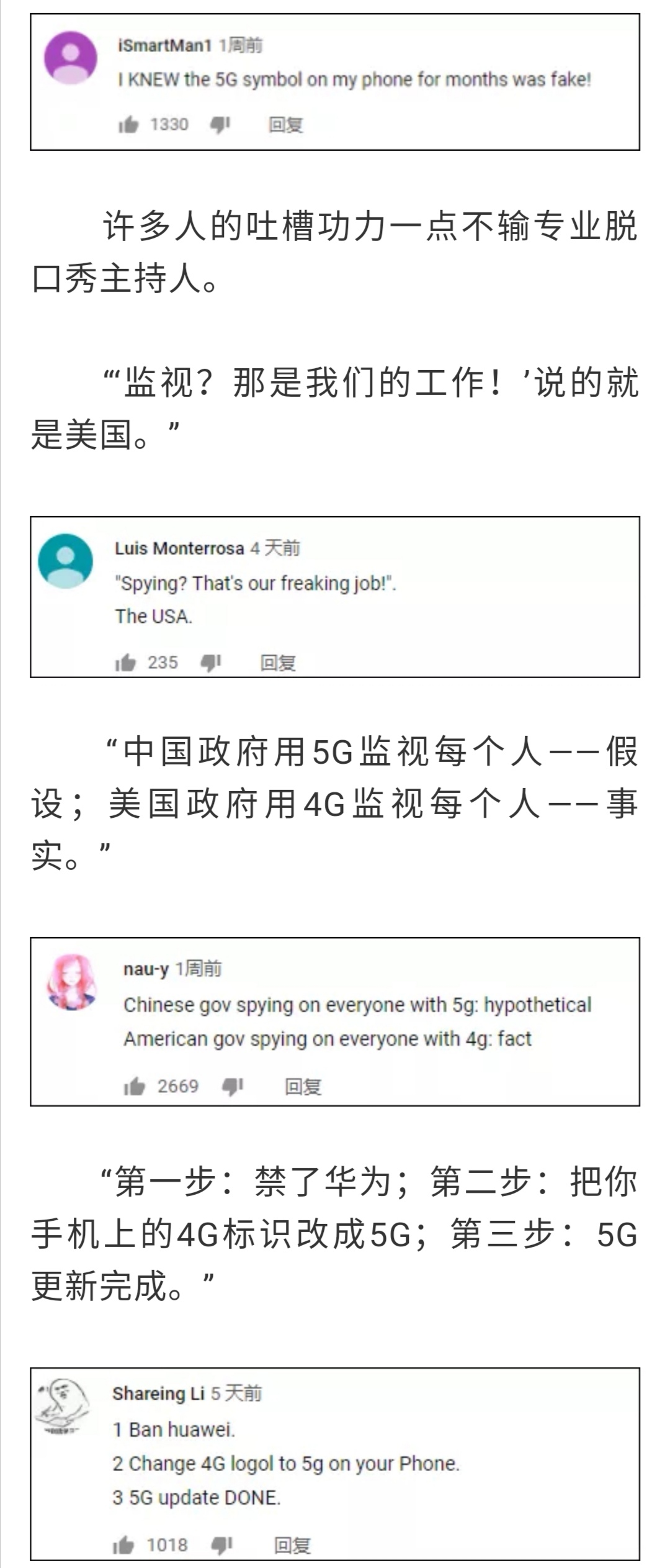 微信圖片_20190603190433.jpg
