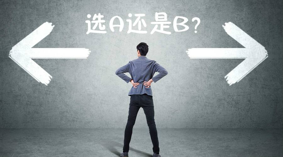 做外貿(mào)，以后是轉(zhuǎn)型做管理還是將業(yè)務(wù)進(jìn)行到底？