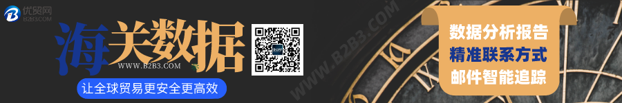 外貿(mào)技巧_自定義px_2019-12-07-0.png