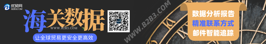 外貿(mào)技巧_自定義px_2019-12-20-0 (1).png