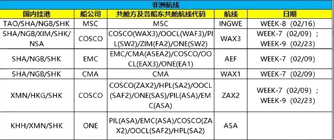 非洲.jpg