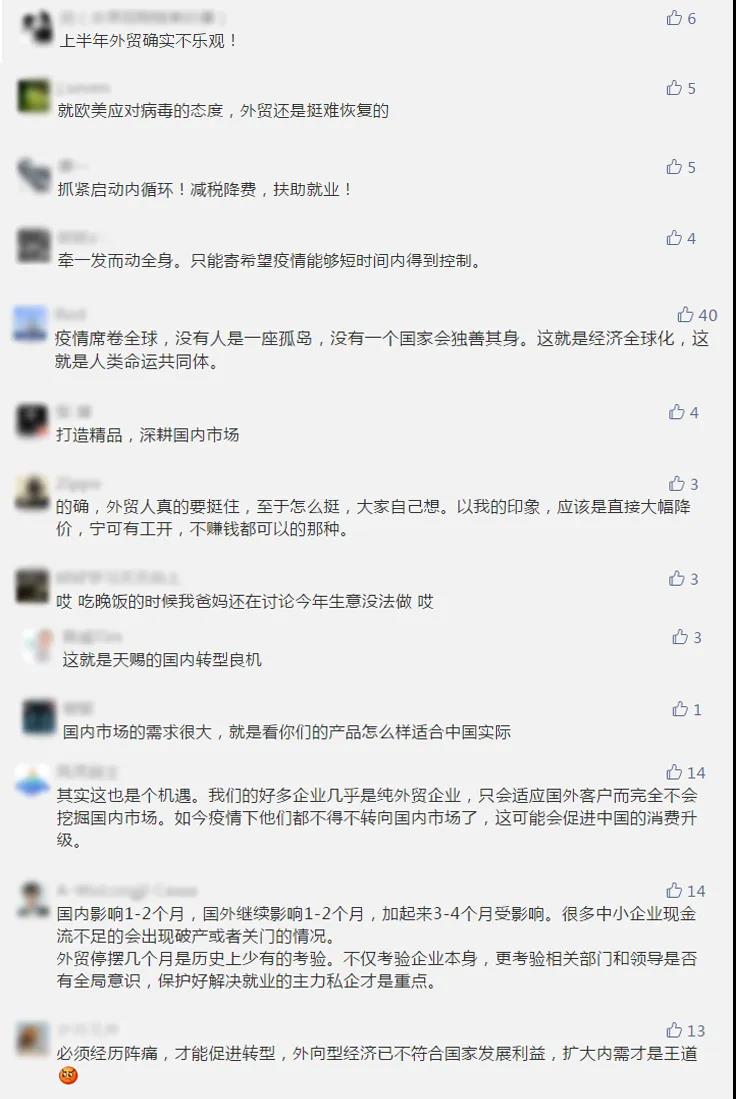 微信圖片_20200326163630.jpg