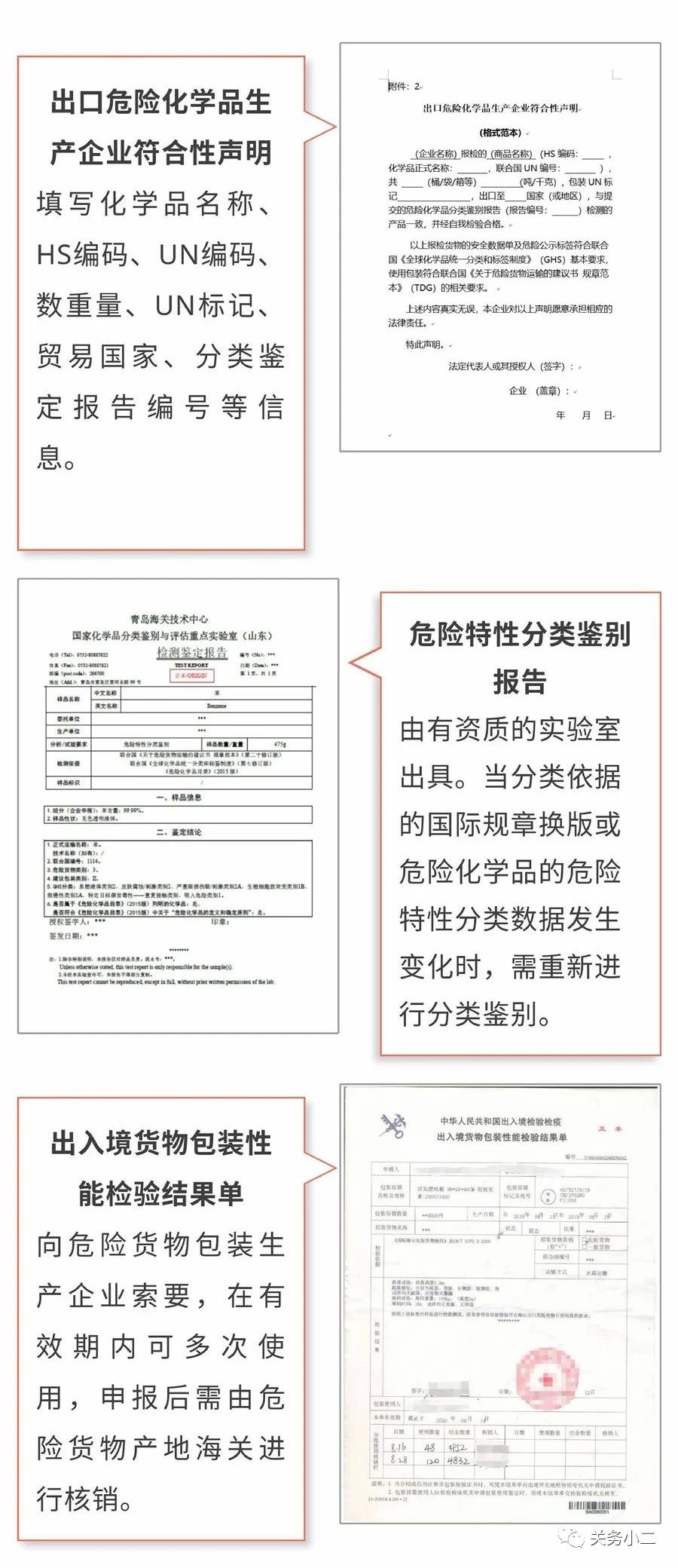 微信圖片_20200331120357.jpg