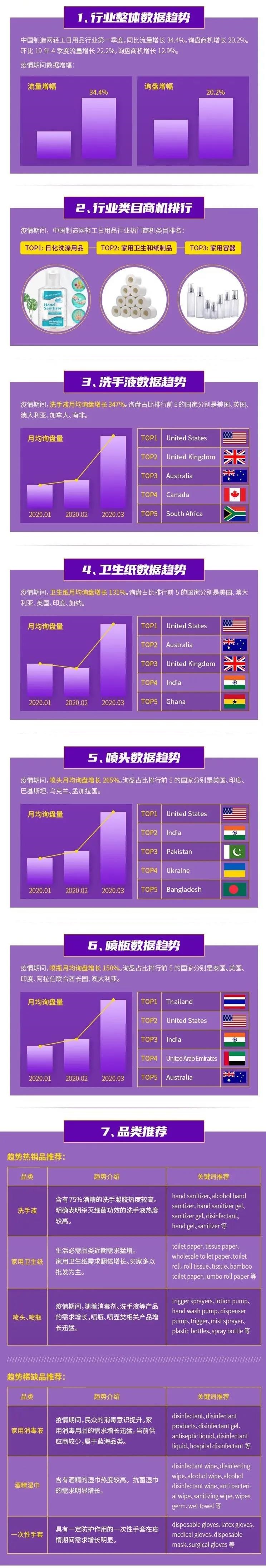 微信圖片_20200414145323.jpg