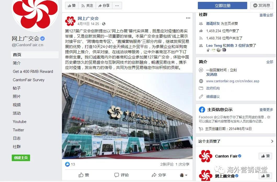微信圖片_20200421102023.jpg