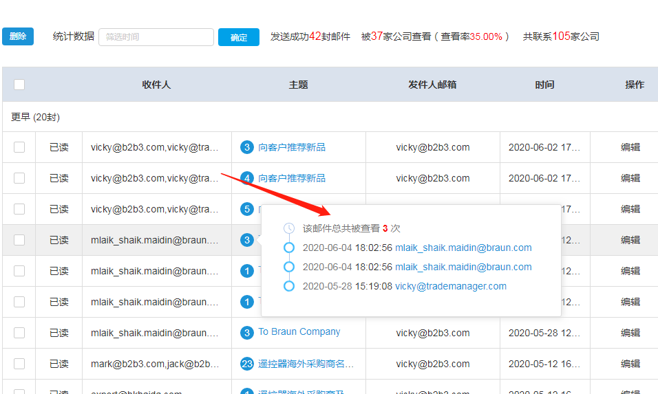 微信圖片_20200702152350.png
