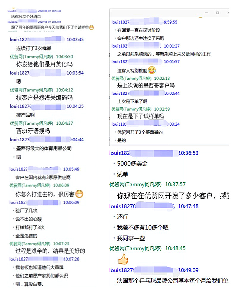 第三次報喜拼圖.jpg