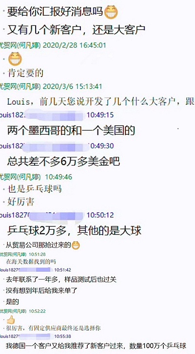 2020.3.11報喜，成交三個客戶.jpg