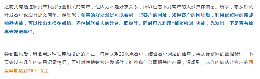 成功案例1.jpg