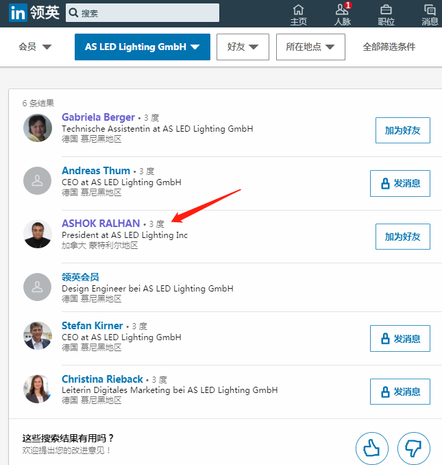 4選擇總裁.png