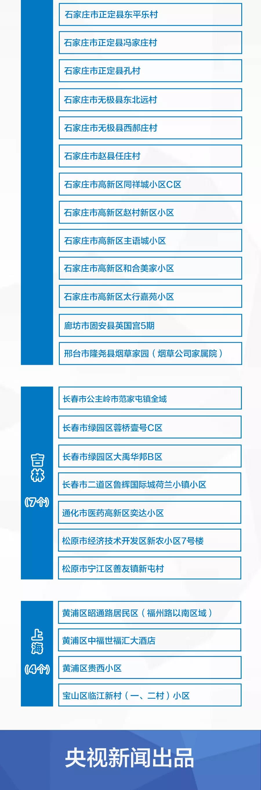 微信圖片_20210125174509.jpg