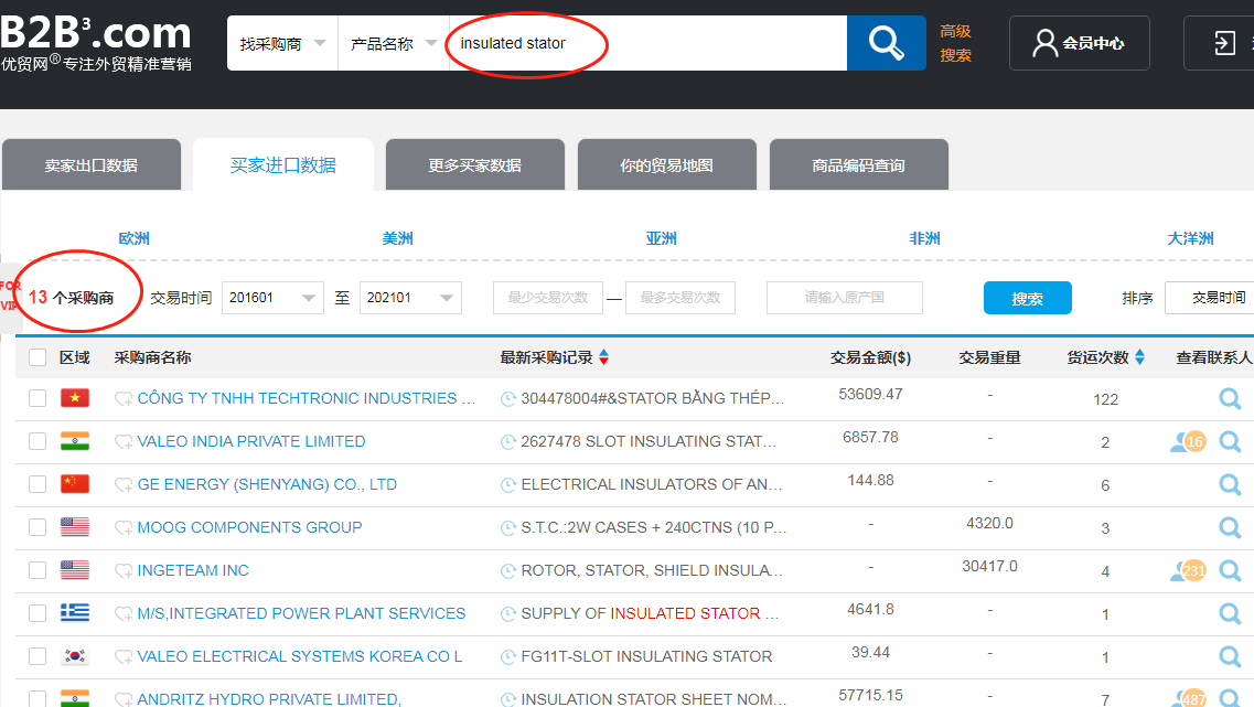 微信圖片_20210127160205.png
