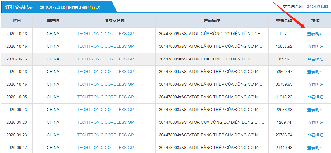 微信圖片_202101271602051.png