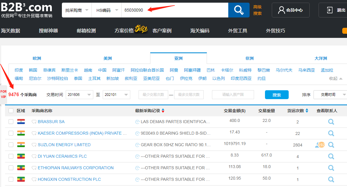 微信圖片_202101271602053.png