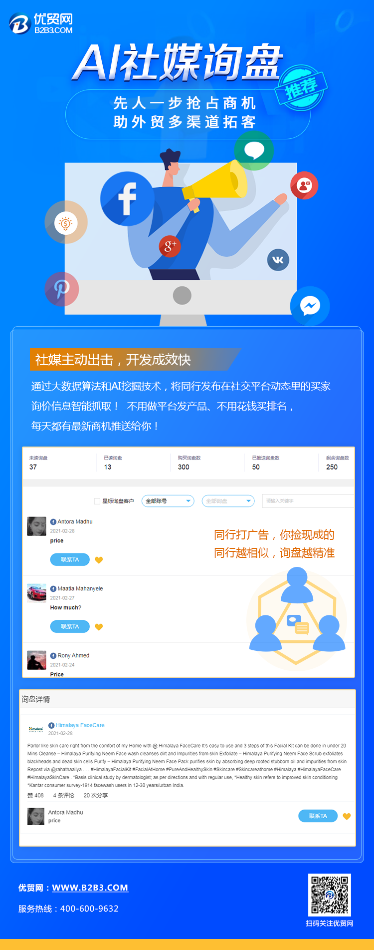 微信圖片_20210319095134.png