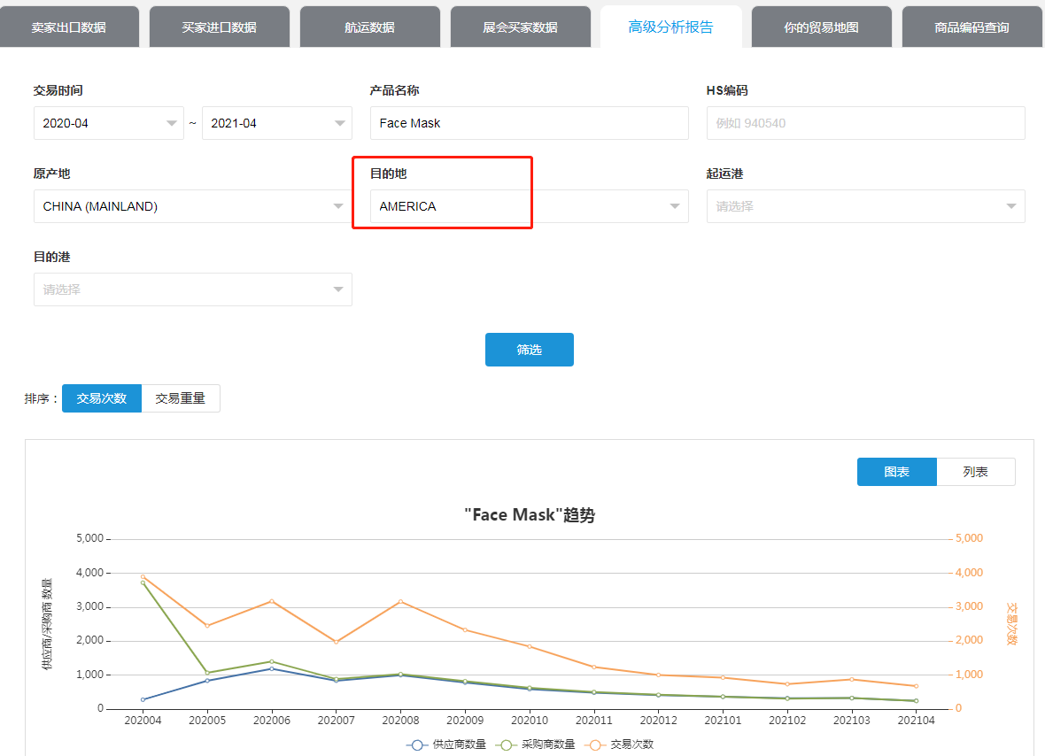 微信圖片_20210510182524.png