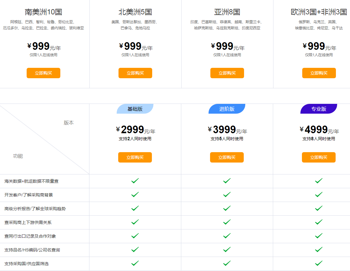 微信圖片_20210513154712.png