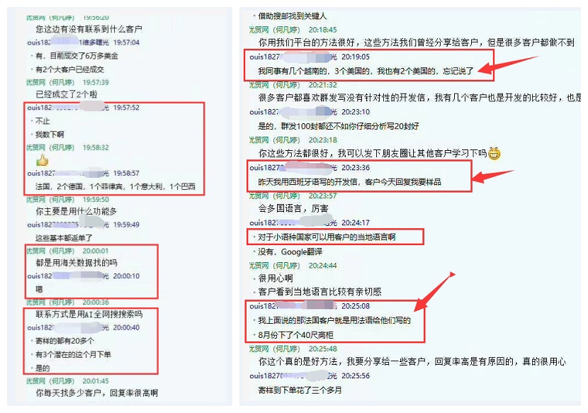 第一次報喜團(tuán)隊成交13個客戶.jpg