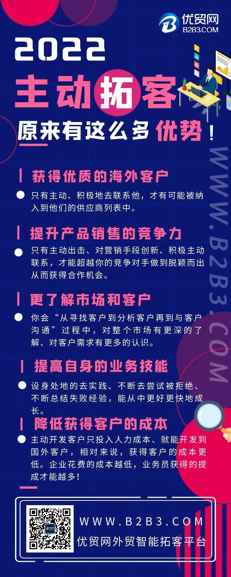 微信圖片_20220321171236.jpg