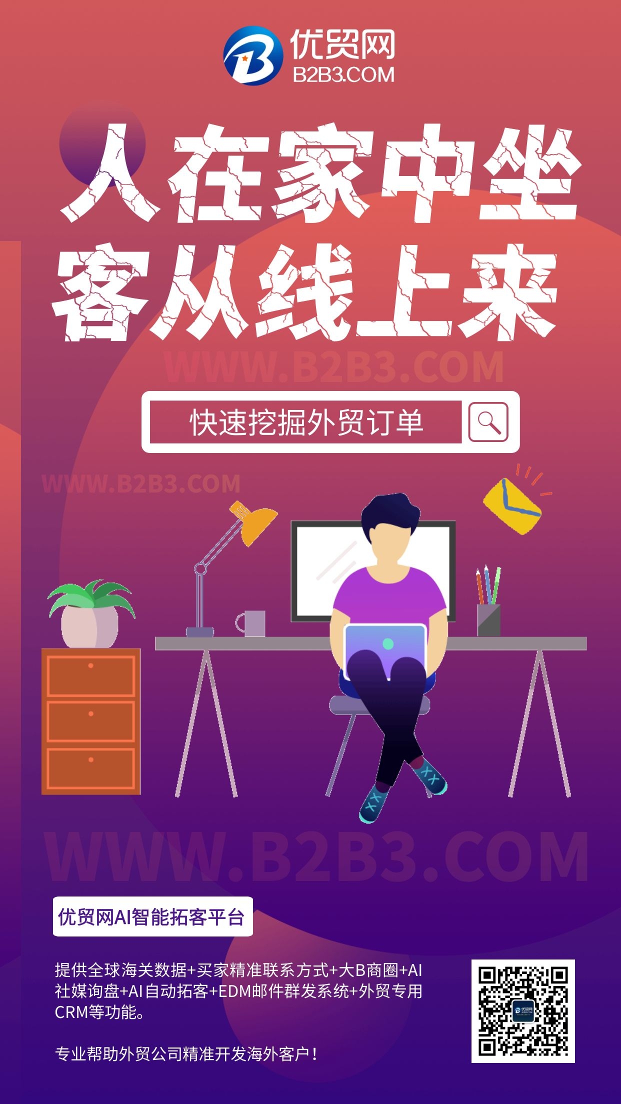 圖怪獸_01dde1ff7149b1e80cb1f41e0ee8ef5f_87306.jpg