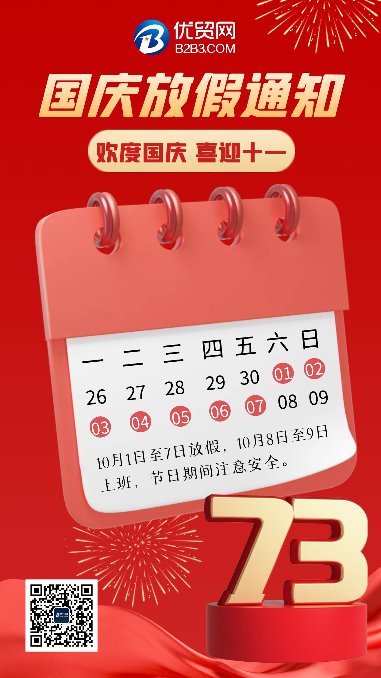 圖怪獸_cb9a4e89df2aecf56b65a04e299cc17f_46170.jpg