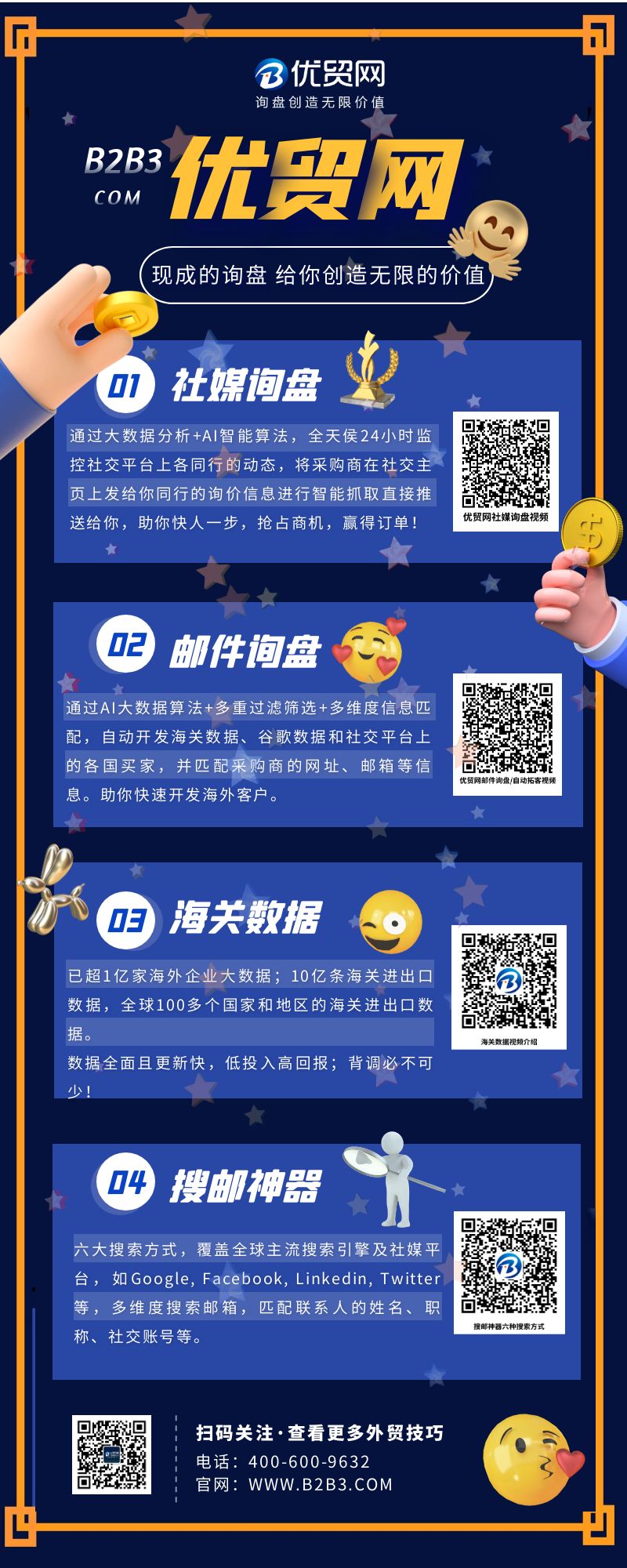 6視頻宣傳圖 (2).jpg