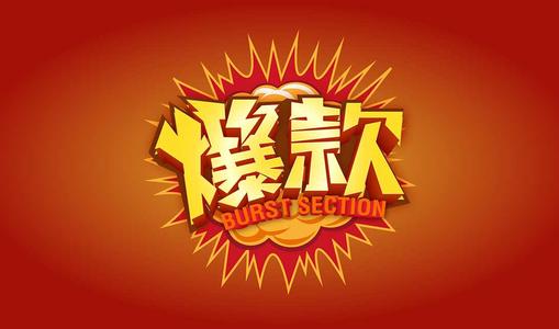把握疫情下的“爆款”產(chǎn)品，下半年不愁沒(méi)訂單！