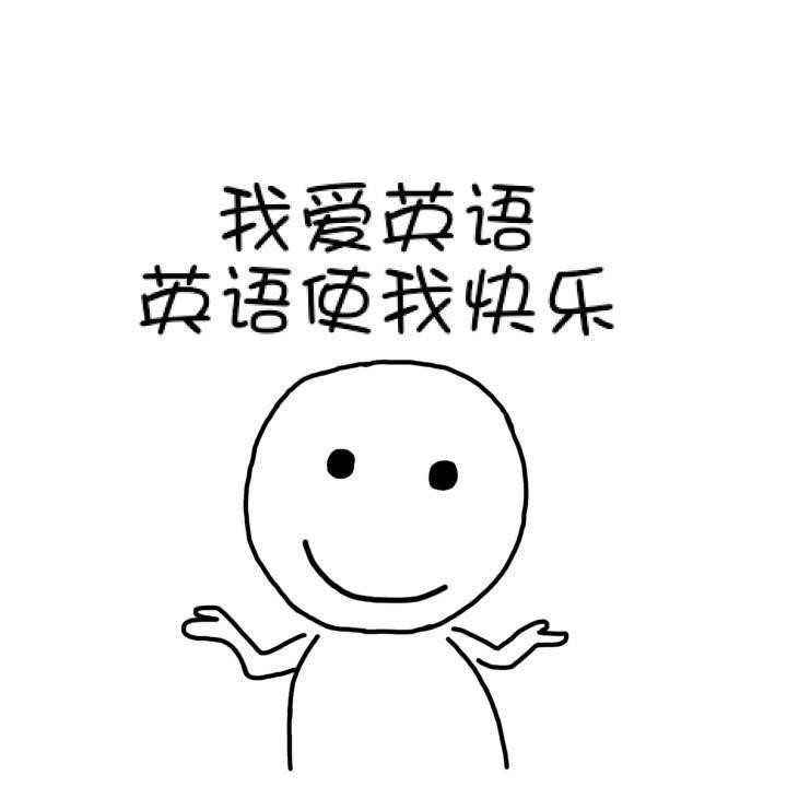 外貿(mào)人必收！外貿(mào)口語常用的英文話術(shù)