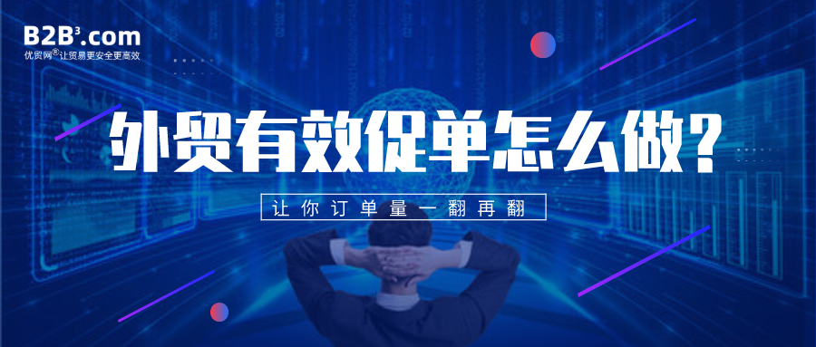 做不成訂單，大概率是因?yàn)槟悴粫行Т賳危河行Т賳卧趺醋觯?>
							</div>
							<p class=