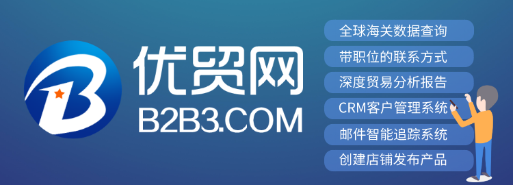 外貿(mào)新人找客戶的方法