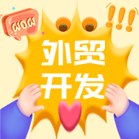 九月世界各國(guó)節(jié)日一覽表，記得營(yíng)銷哦!