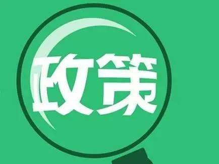 重磅！中小微企業(yè)的“及時雨”，全國多省市出臺戰(zhàn)疫情扶持政策
