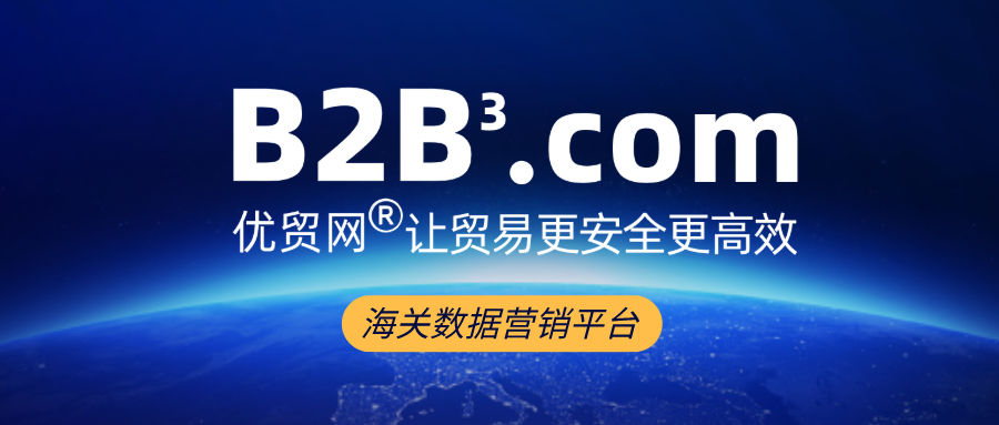 怎么找采購(gòu)商郵箱，這里有三種好方法！