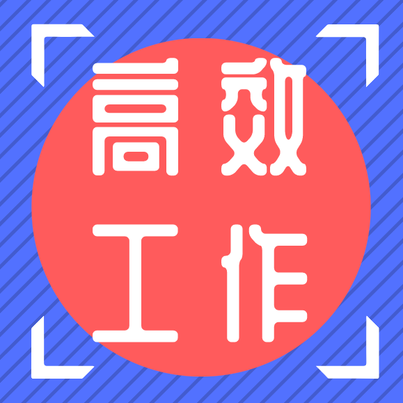 外貿(mào)報(bào)價(jià)之【技巧篇】