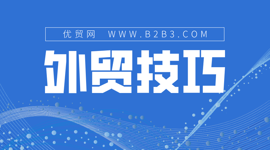 第127屆廣交會(huì)網(wǎng)上舉辦參展指引·之一