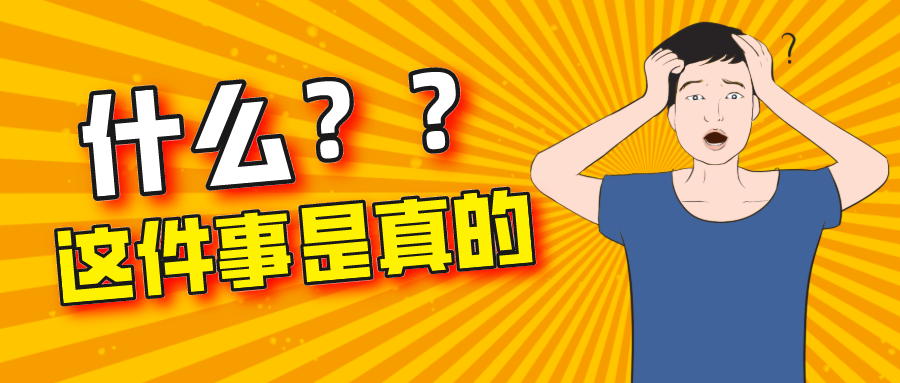 一個能輕松鎖定全球買家以及挖掘郵箱的外貿工具——產品搜郵拓客