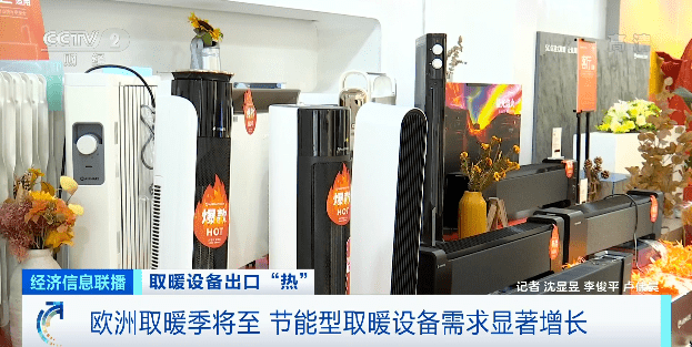 生怕熬不過(guò)這個(gè)冬天，歐洲買家瘋狂采購(gòu)中國(guó)電熱毯！