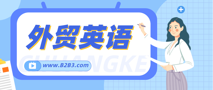 有了這些金句再也不怕寫公司的英文介紹了
